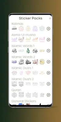 Islamic Chat Stickers & Duas android App screenshot 10