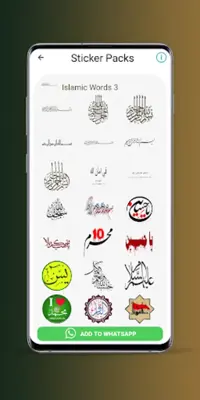 Islamic Chat Stickers & Duas android App screenshot 7