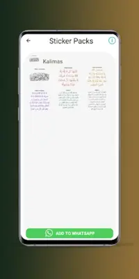 Islamic Chat Stickers & Duas android App screenshot 8